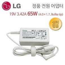 최고의 선택 lg노트북어댑터 최저가 상품 TOP 10