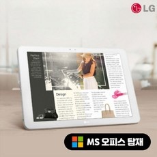 할인정보 lg태블릿 추천 상품 상위 10