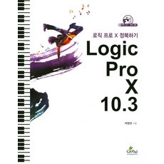 특가 logicmoov 할인 상품 상위 5