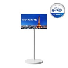 이거 좋더라구요 ls32bm703uk-st 할인 아이템 베스트 10