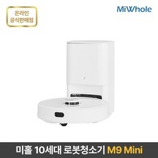 신상품 m9mini 추천 정보 베스트 10