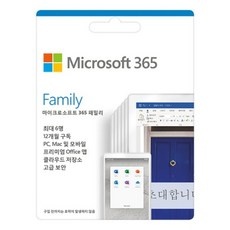 유용한 microsoft365family 할인 정보 베스트 10