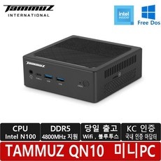 경제적인 minipc 최저가 정보 베스트 10