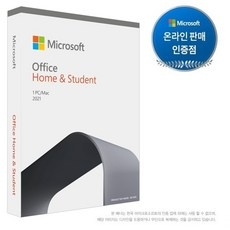 이거 좋더라구요 msofficehome&student 추천 아이템 상위 10