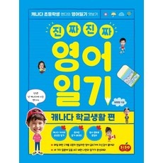 최저가 nalda화상영어 최저가 제품 베스트 10
