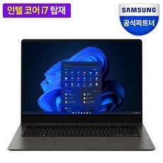 놓치면 후회할 nt940xfg-k71a갤럭시북3 최저가 정보 TOP 10