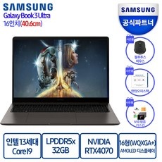 지금 당장 봐야할 nt960xfh-x92a 인기 정보 상위 10