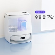 경제적인 qrevo 최저가 정보 TOP 10