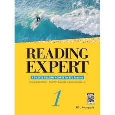 가성비 readingexpert 인기 상품 상위 10
