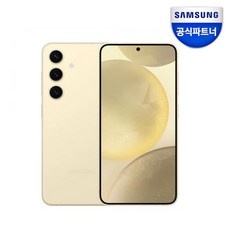 가성비 s24자급제 인기 제품 탑 10