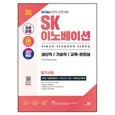 ◀ 2024년 후기로 대박난 행복한 선택▶ sk5기가데이터 인기 정보 베스트 10