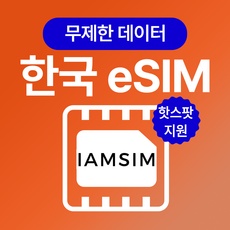 ◀ 2024년 실사용 인플들이 추천하는▶ skt데이터500mb 최저가 정보 리스트 10