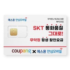 ◀ 2024년 SNS 인기상품 강력추천▶ skt데이터리필쿠폰구매 최저가 상품 상위 10