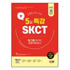 ◀ 2024년 실제 후기도 평이 좋네요▶ sk데이터구매 최저가 제품 베스트 10