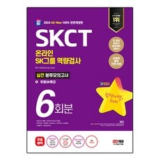 ◀ 2024년 SNS 인기상품 강력추천▶ sk브로드밴드로고 추천 제품 상위 10