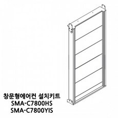 경제적인 sma-c7800hs 최저가 아이템 리스트 10