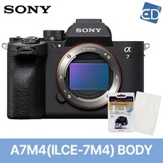 가성비 sonya7m4 최저가 정보 리스트 10