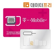 ◀ 2024년 후기를 보니 더 맘에 들어요▶ t데이터5gb 추천 제품 베스트 10