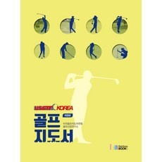 유용한 usgtf프로 인기 정보 베스트 10