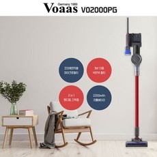 이거 좋더라구요 vo2000pg 최저가 제품 BEST 10
