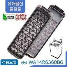 이거 좋더라구요 wa14r6360bg 할인 정보 TOP 10