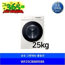 세일 wf2522hdrrp 추천 상품 베스트 10