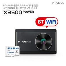 지금 당장 봐야할 x3500 최저가 상품 BEST 10