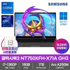 이거 좋더라구요 x71a 할인 상품 BEST 10