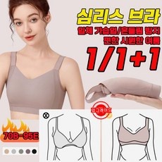 가성비 가슴업노와이어브라 인기 아이템 TOP 10