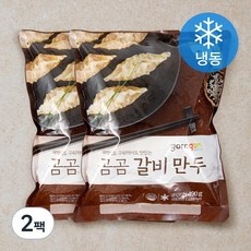 Must Have Item 갈비만두 할인 제품 베스트 10