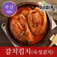 유용한 갈치김치 추천 상품 탑 10