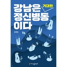 할인정보 강남pt 최저가 상품 리스트 10