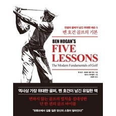 특가 강남골프레슨 할인 정보 TOP 10