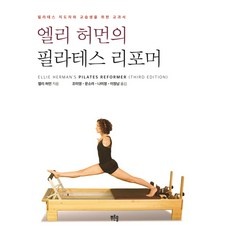 가성비 강남역필라테스대관 인기 상품 상위 10