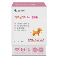 최고의 선택 강아지피부영양제하루올데이입소문 할인 아이템 상위 10