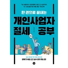 경제적인 개인사업자렌트 최저가 아이템 BEST 10