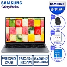 신상품 갤럭시북4아크그래픽게이밍16인치 인기 아이템 BEST 10