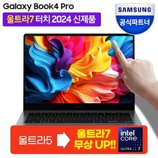 Must Have Item 갤럭시북4프로14인치 추천 제품 상위 10