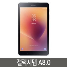 이거 좋더라구요 갤럭시탭a8.0 할인 상품 BEST 10