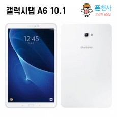Must Have Item 갤럭시탭a98.7 추천 제품 베스트 10