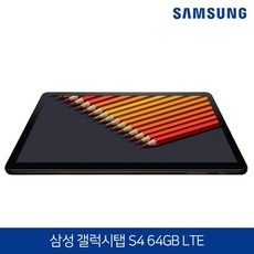 최고의 선택 갤럭시탭lte 할인 아이템 상위 10