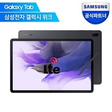 할인정보 갤럭시탭s7fewifi 인기 상품 리스트 10