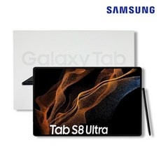 지금 당장 봐야할 갤럭시탭s8울트라5g 최저가 정보 BEST 10