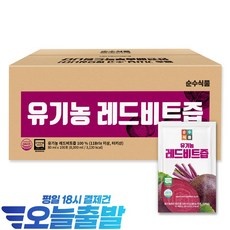 ◀ 2024년 실제 후기도 평이 좋네요▶ 건강미인순수레드비트즙100ml50팩 할인 상품 탑 10