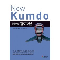 ◀ 2024년 실사용 인플들이 추천하는▶ 검도도일상사 최저가 제품 BEST 10