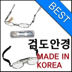 ◀ 2024년 실사용 가성비가 너무 좋아요▶ 검도밴드형안경 인기 정보 BEST 10