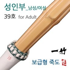 유용한 검도용품 인기 제품 BEST 10