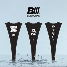 ◀ 2024년 내돈내산 SNS 인기상품▶ 검도천땀받이 인기 상품 탑 10