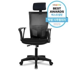 가성비 게이밍의자메쉬 최저가 제품 BEST 10