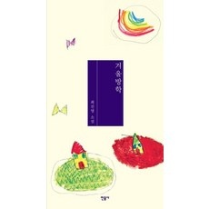 ◀ 2024년 실사용 추천 후기▶ 겨울방학공연 할인 상품 탑 10